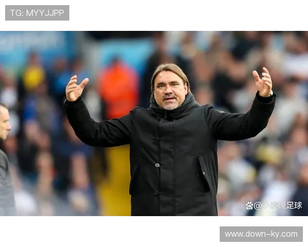 法尔克：利兹联保级信心来自主场气势，球员执行力是关键